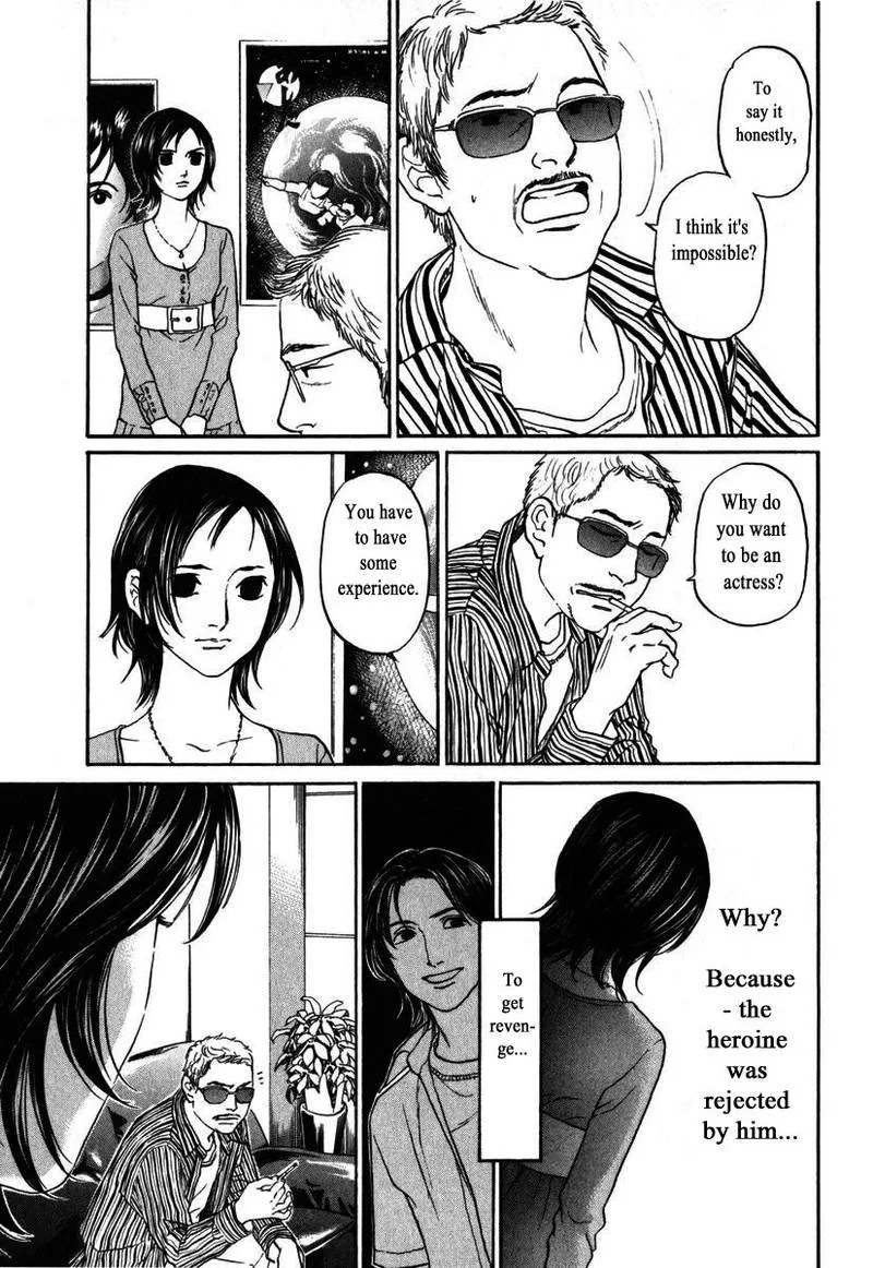 Haruka 17 Chapter 171 page 17