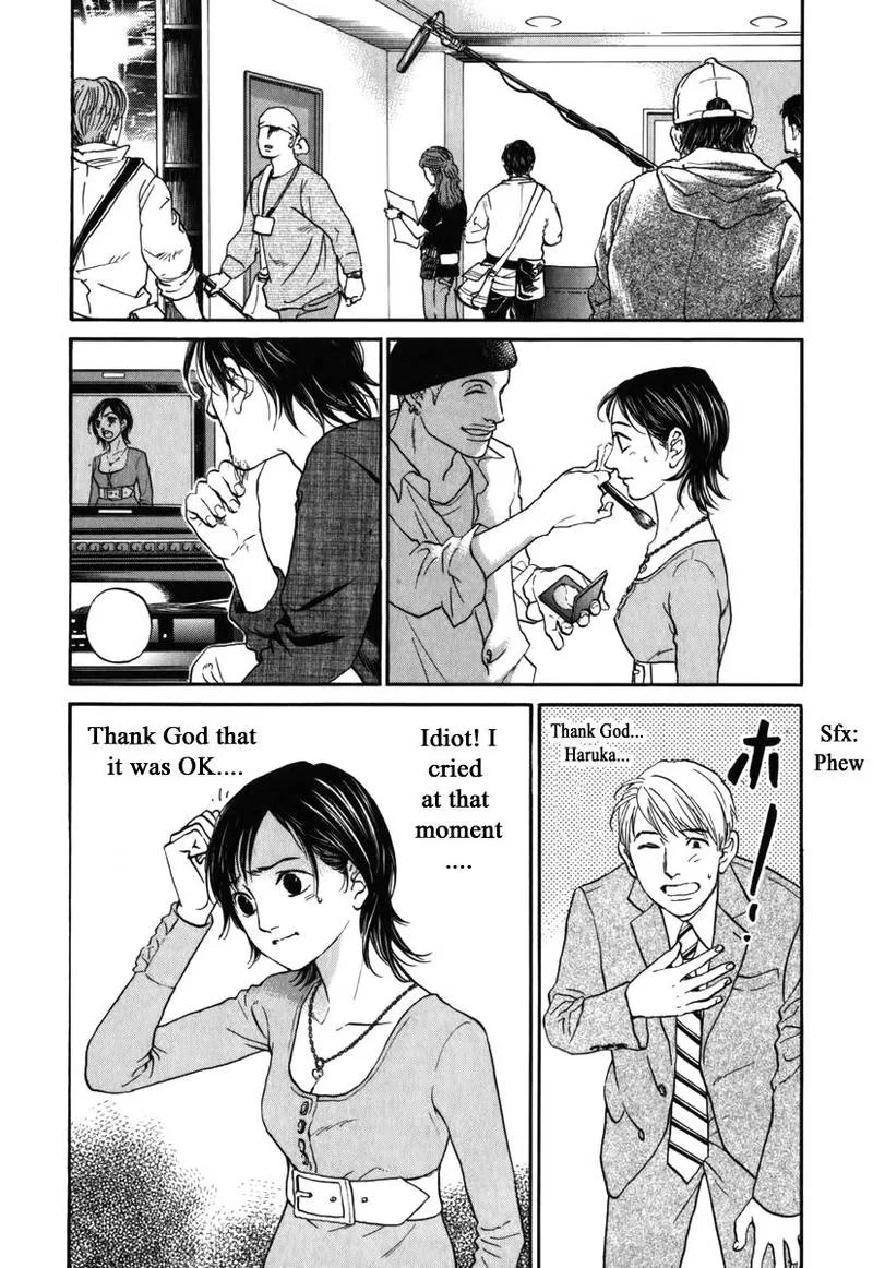 Haruka 17 Chapter 172 page 1