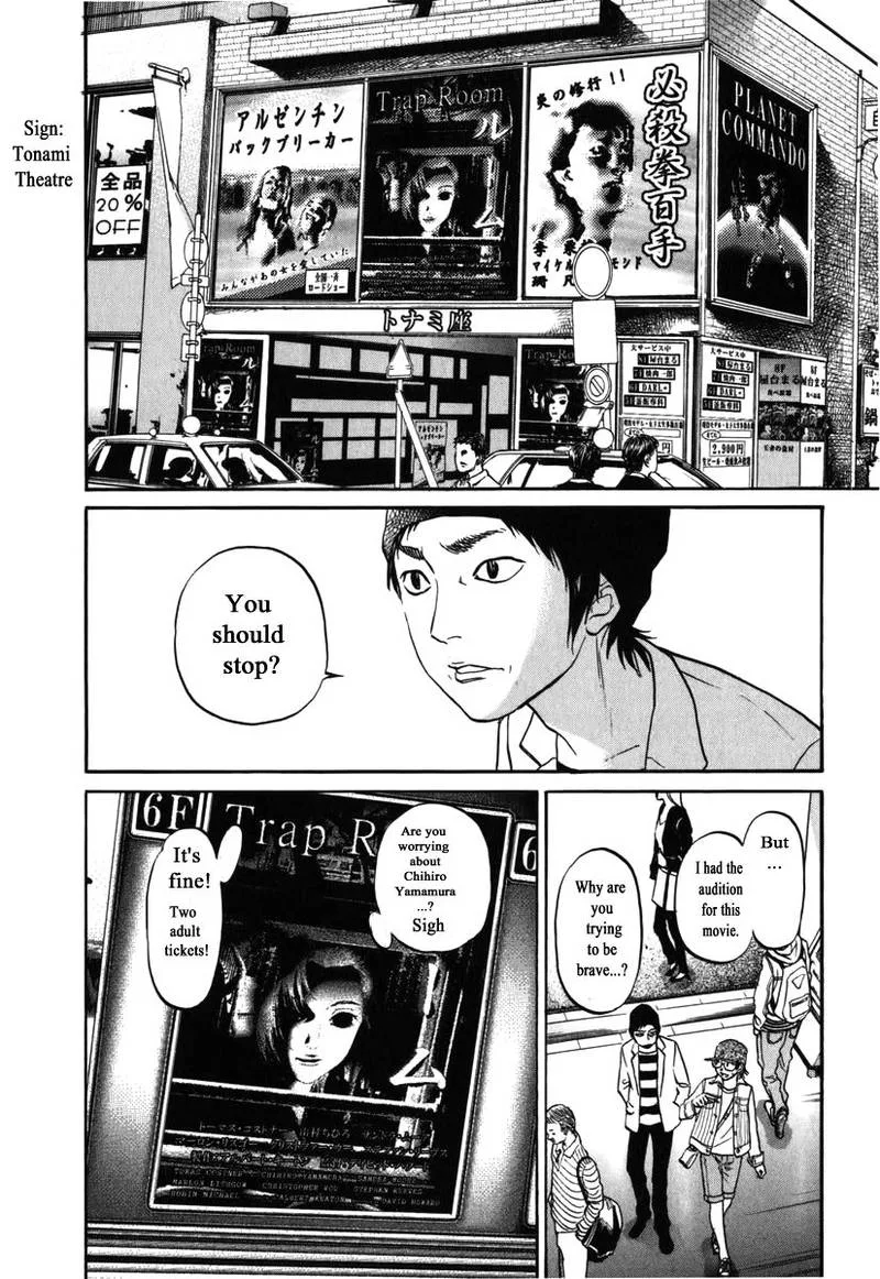 Haruka 17 Chapter 172 page 10