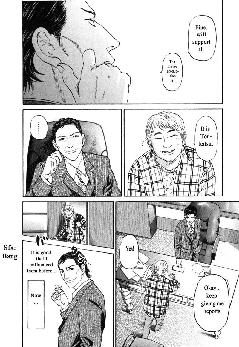 Haruka 17 Chapter 173 page 4