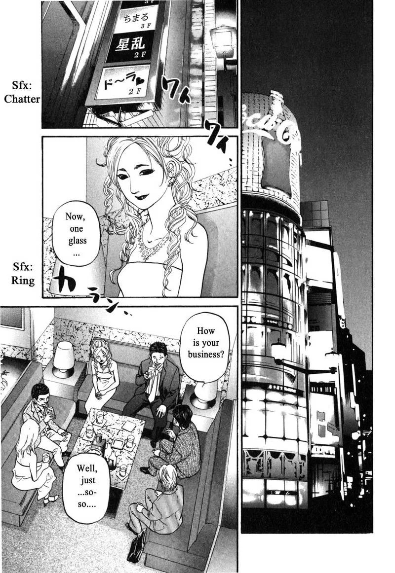 Haruka 17 Chapter 173 page 11