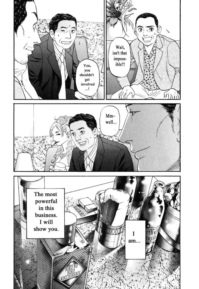 Haruka 17 Chapter 173 page 15