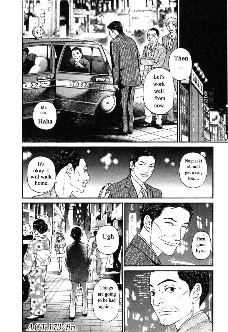 Haruka 17 Chapter 173 page 20