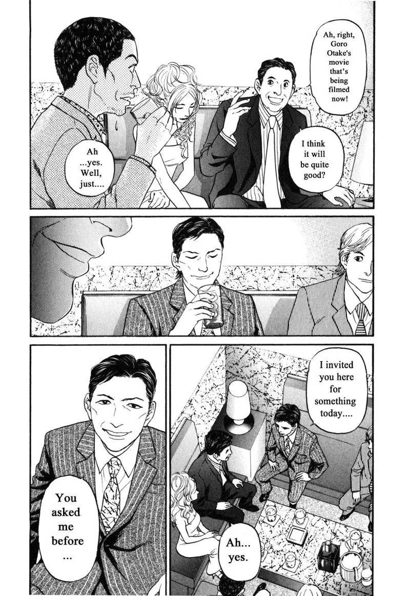 Haruka 17 Chapter 173 page 12