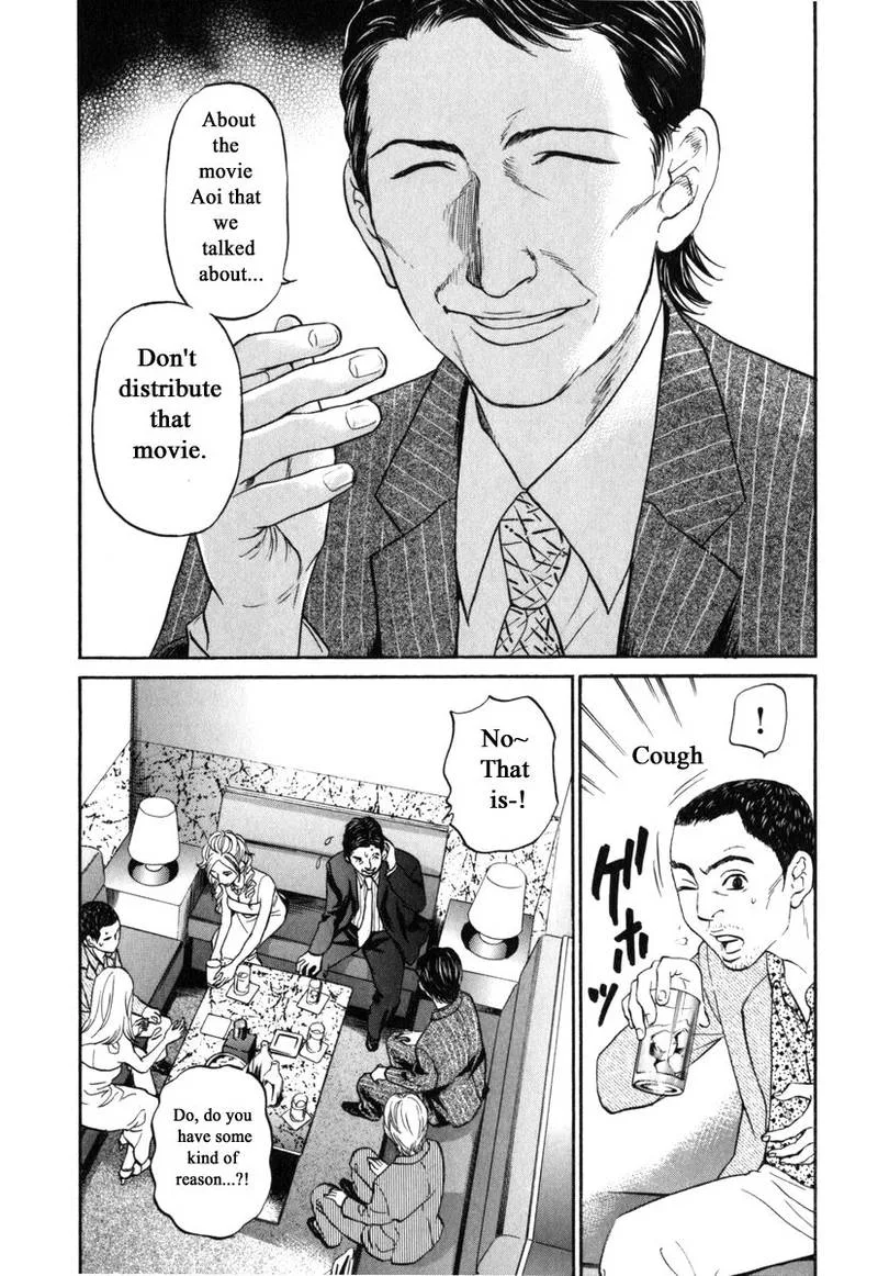 Haruka 17 Chapter 173 page 14