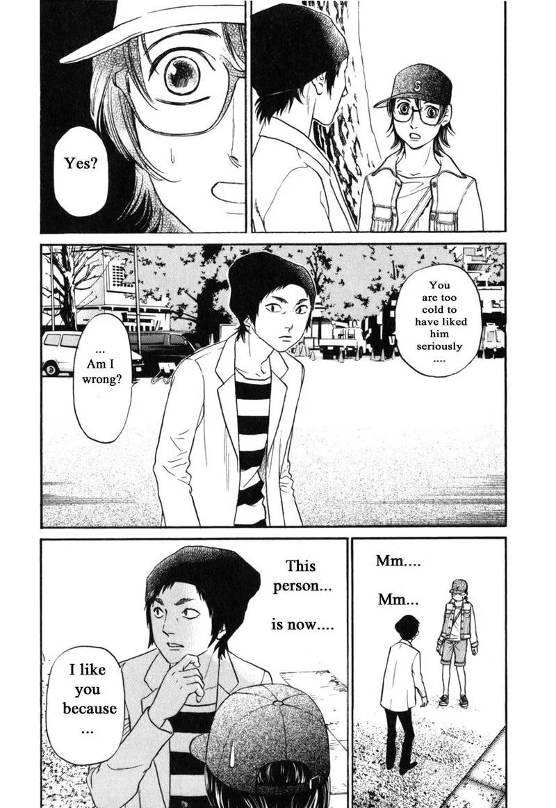 Haruka 17 Chapter 173 page 7