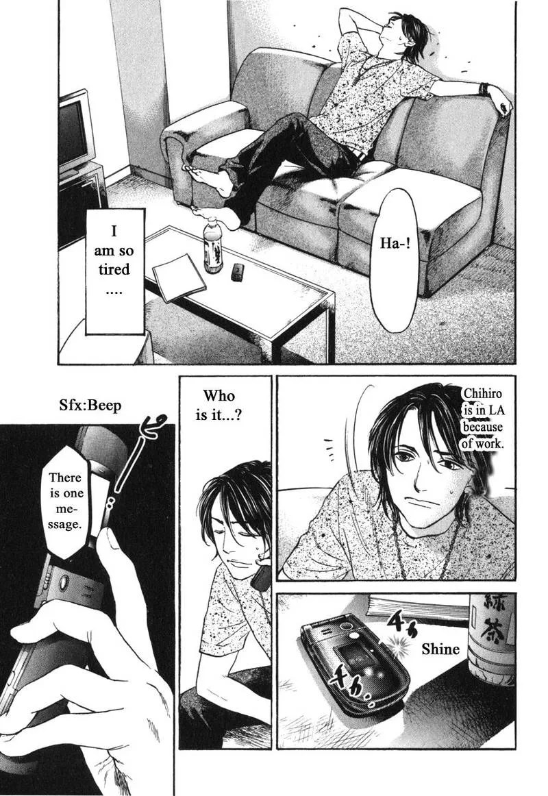 Haruka 17 Chapter 174 page 15