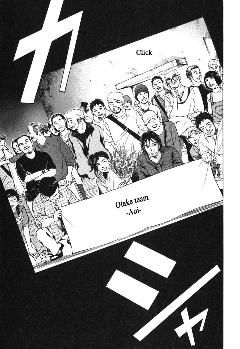 Haruka 17 Chapter 174 page 7