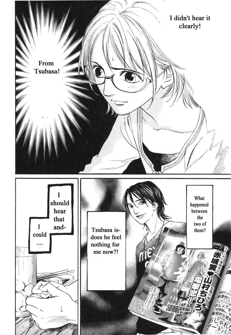 Haruka 17 Chapter 174 page 12