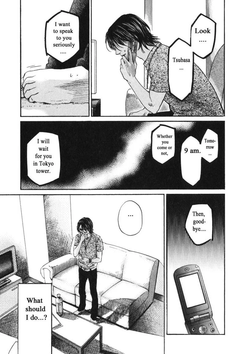 Haruka 17 Chapter 174 page 17