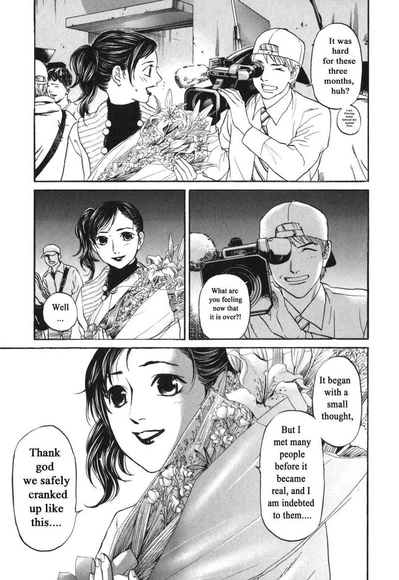 Haruka 17 Chapter 174 page 5