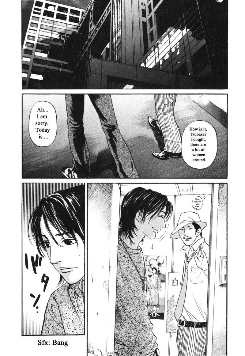 Haruka 17 Chapter 174 page 14