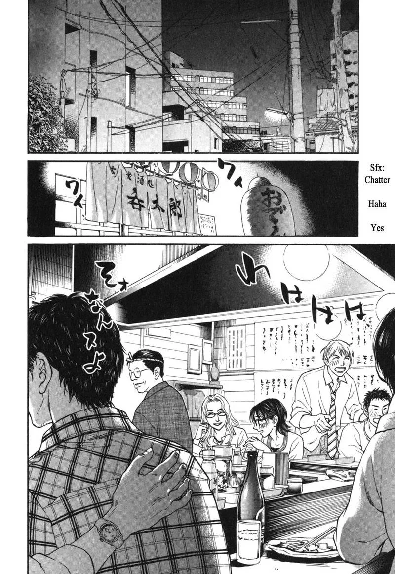 Haruka 17 Chapter 174 page 8