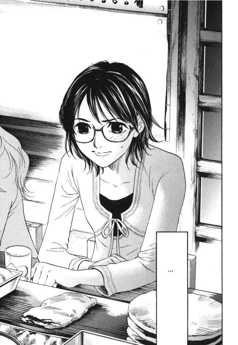Haruka 17 Chapter 174 page 13
