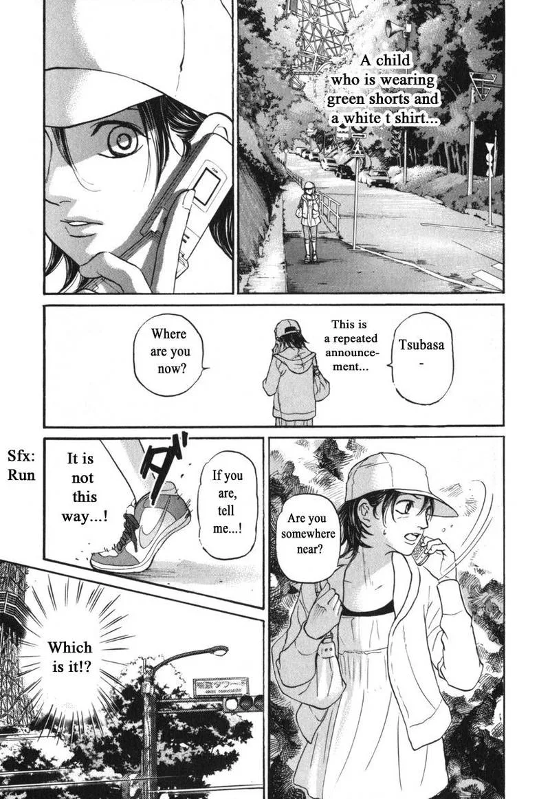 Haruka 17 Chapter 175 page 13
