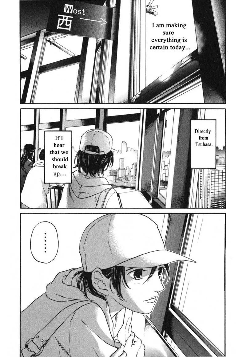 Haruka 17 Chapter 175 page 4
