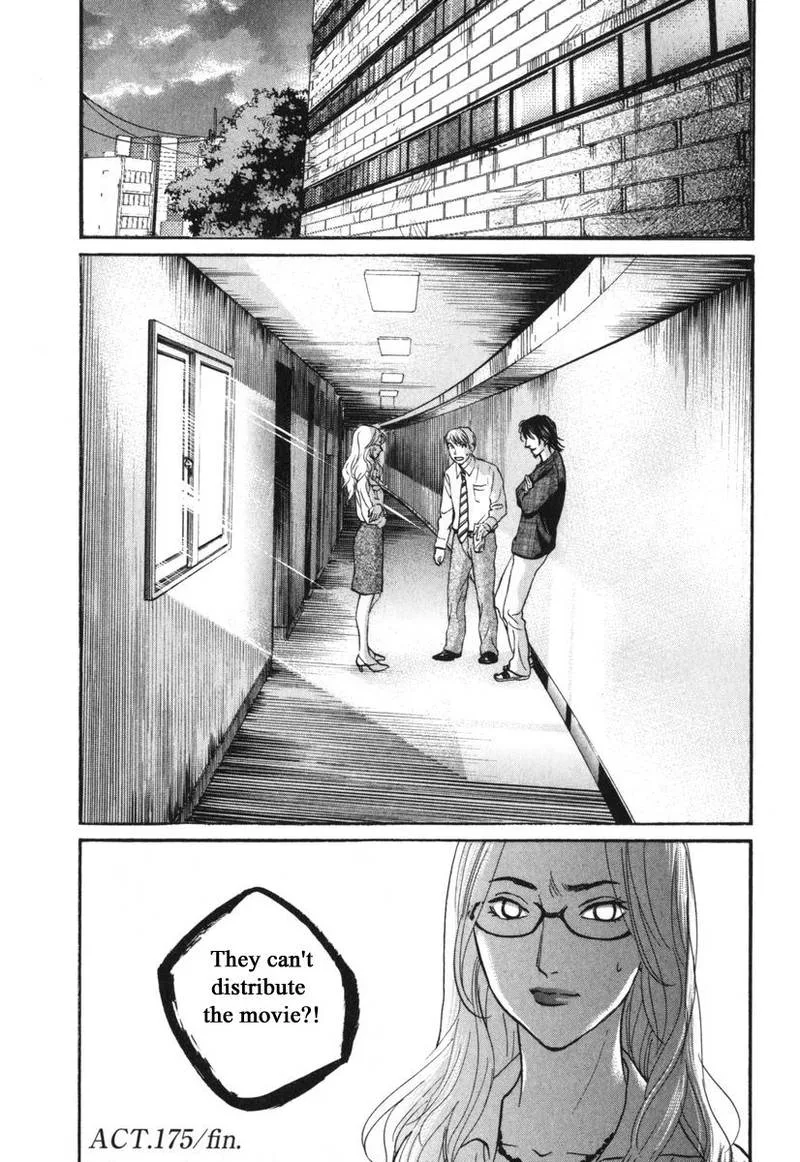 Haruka 17 Chapter 175 page 19