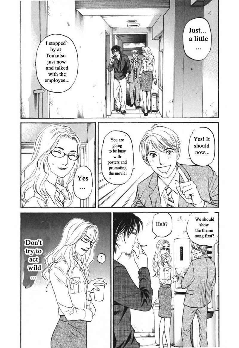 Haruka 17 Chapter 175 page 8