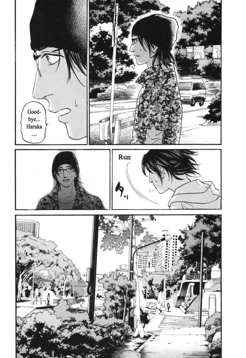 Haruka 17 Chapter 175 page 18