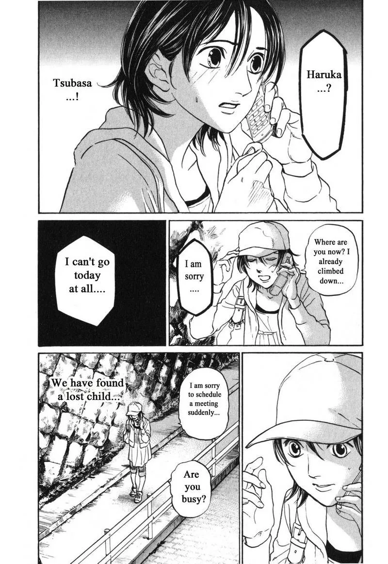 Haruka 17 Chapter 175 page 12