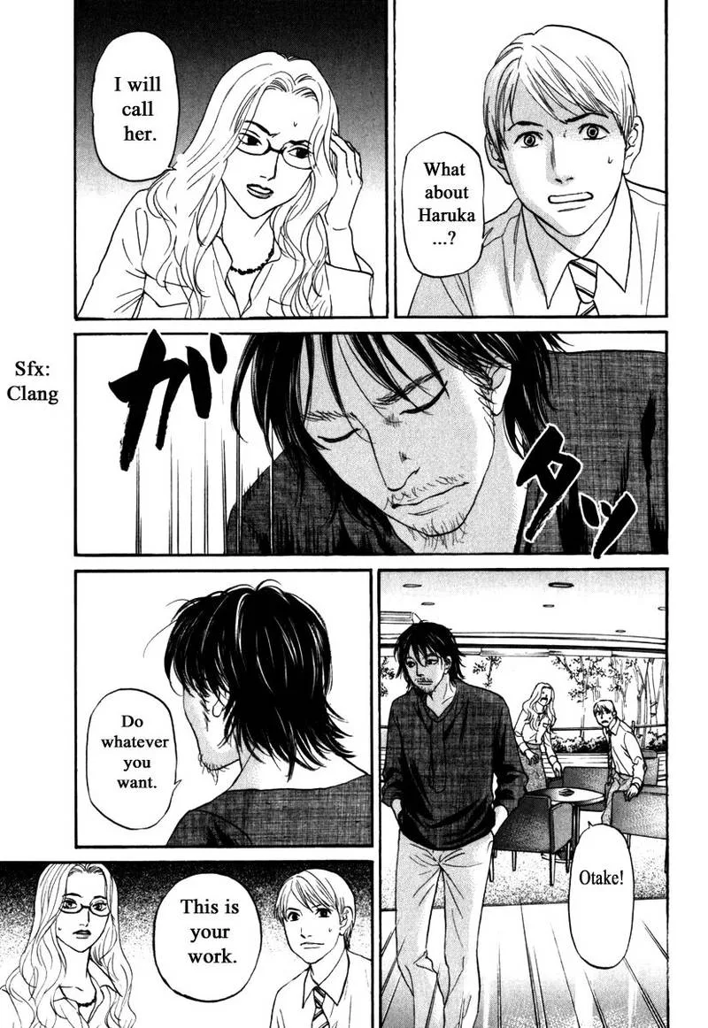 Haruka 17 Chapter 176 page 3