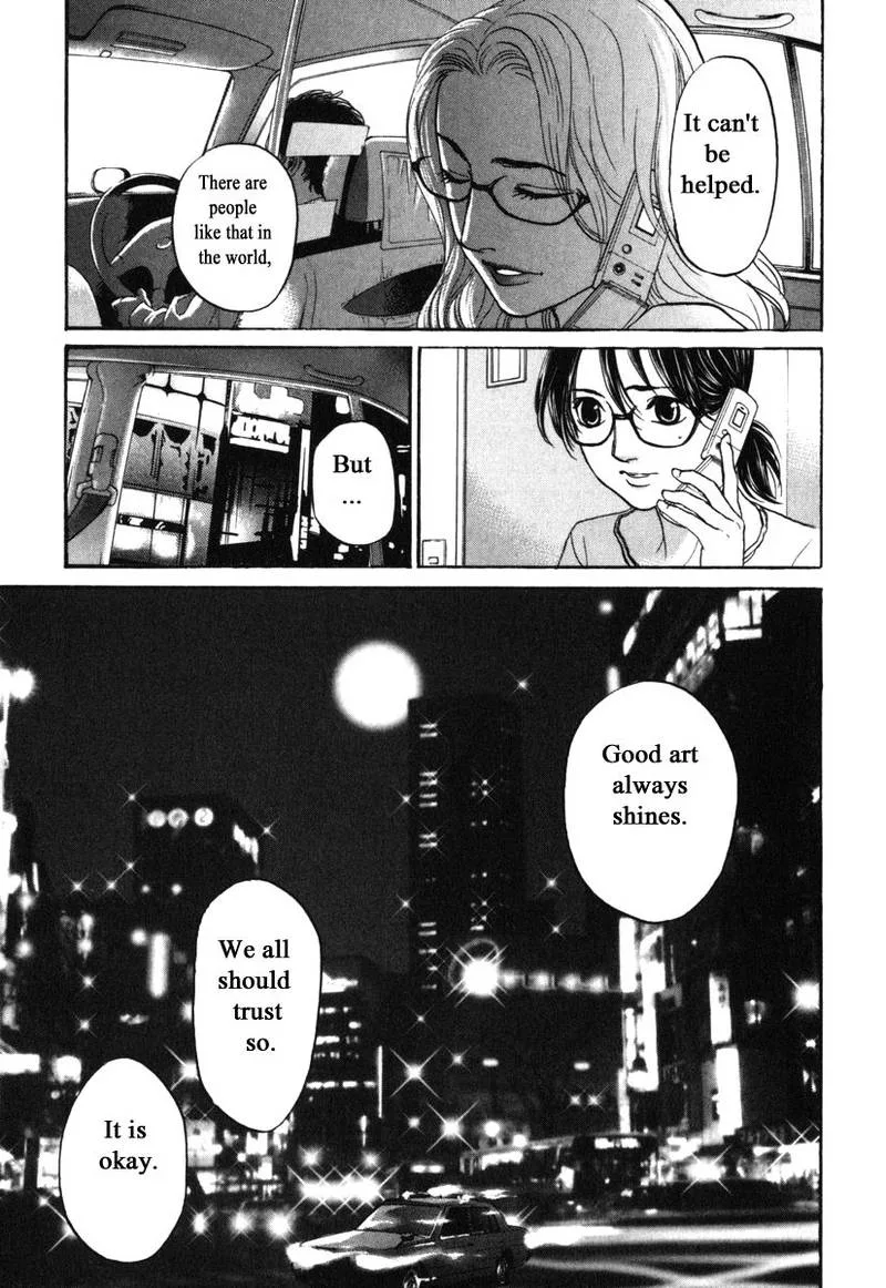 Haruka 17 Chapter 176 page 7