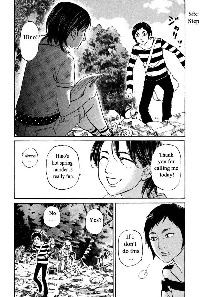 Haruka 17 Chapter 176 page 11