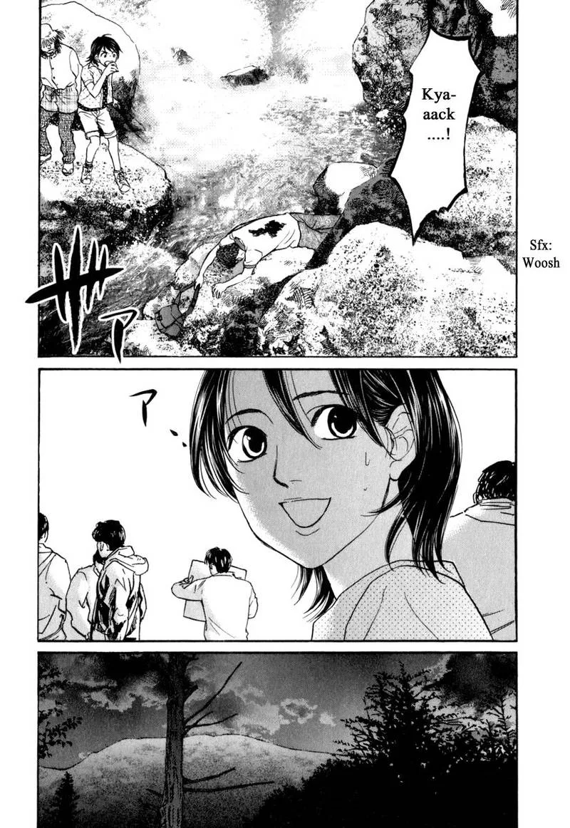 Haruka 17 Chapter 176 page 13