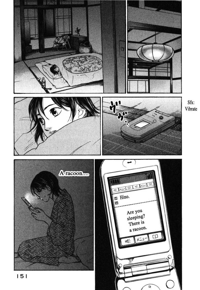 Haruka 17 Chapter 176 page 15