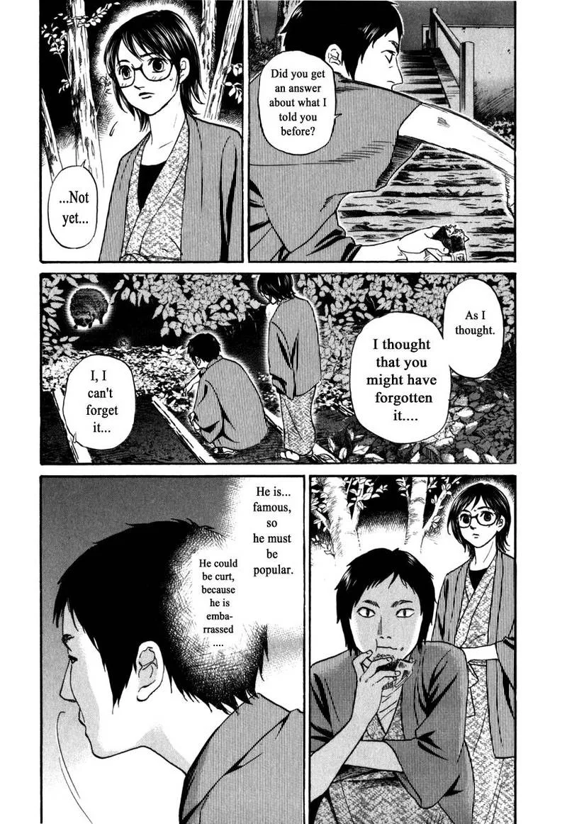 Haruka 17 Chapter 176 page 17
