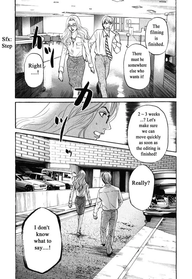 Haruka 17 Chapter 176 page 5
