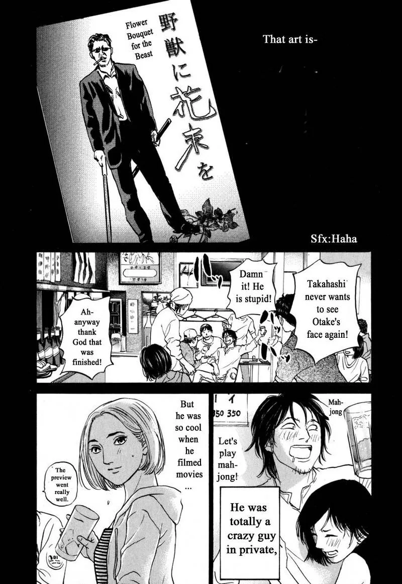 Haruka 17 Chapter 177 page 6