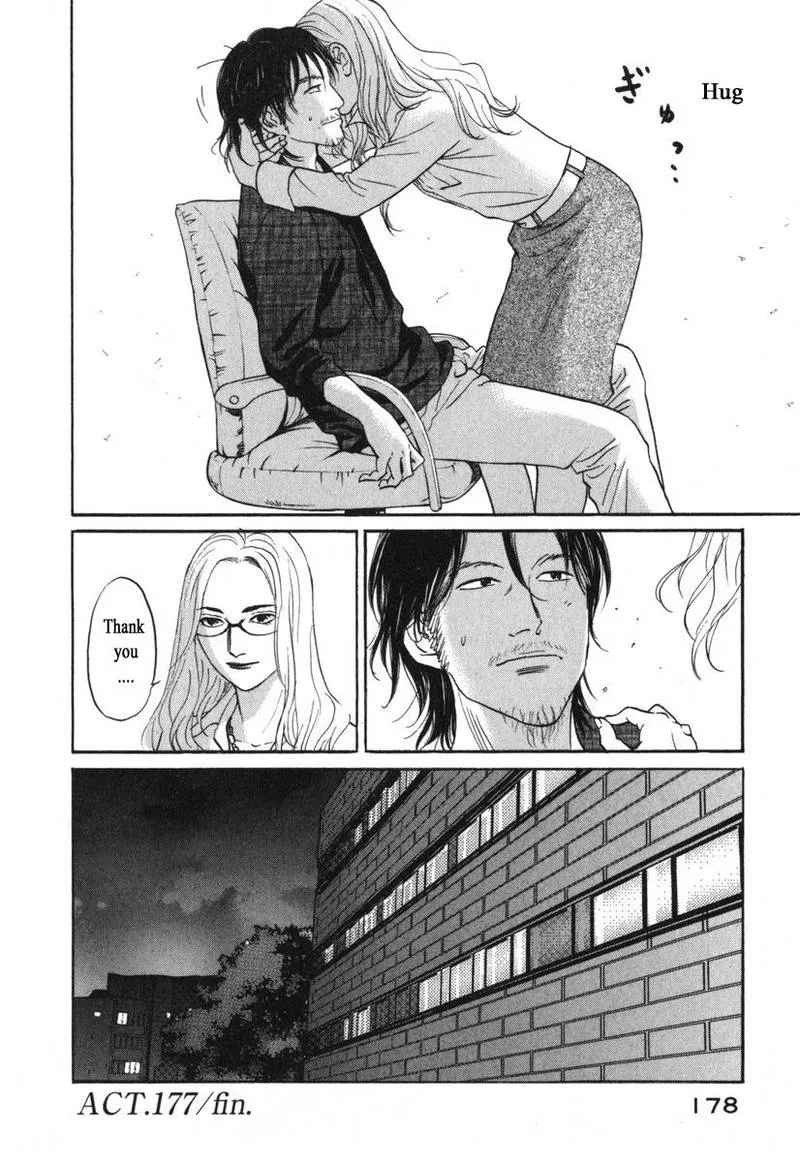 Haruka 17 Chapter 177 page 20