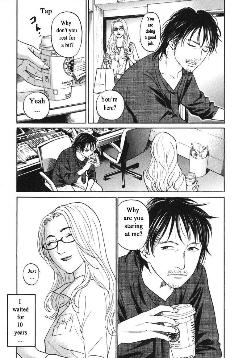 Haruka 17 Chapter 177 page 17