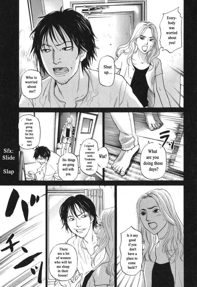 Haruka 17 Chapter 177 page 11