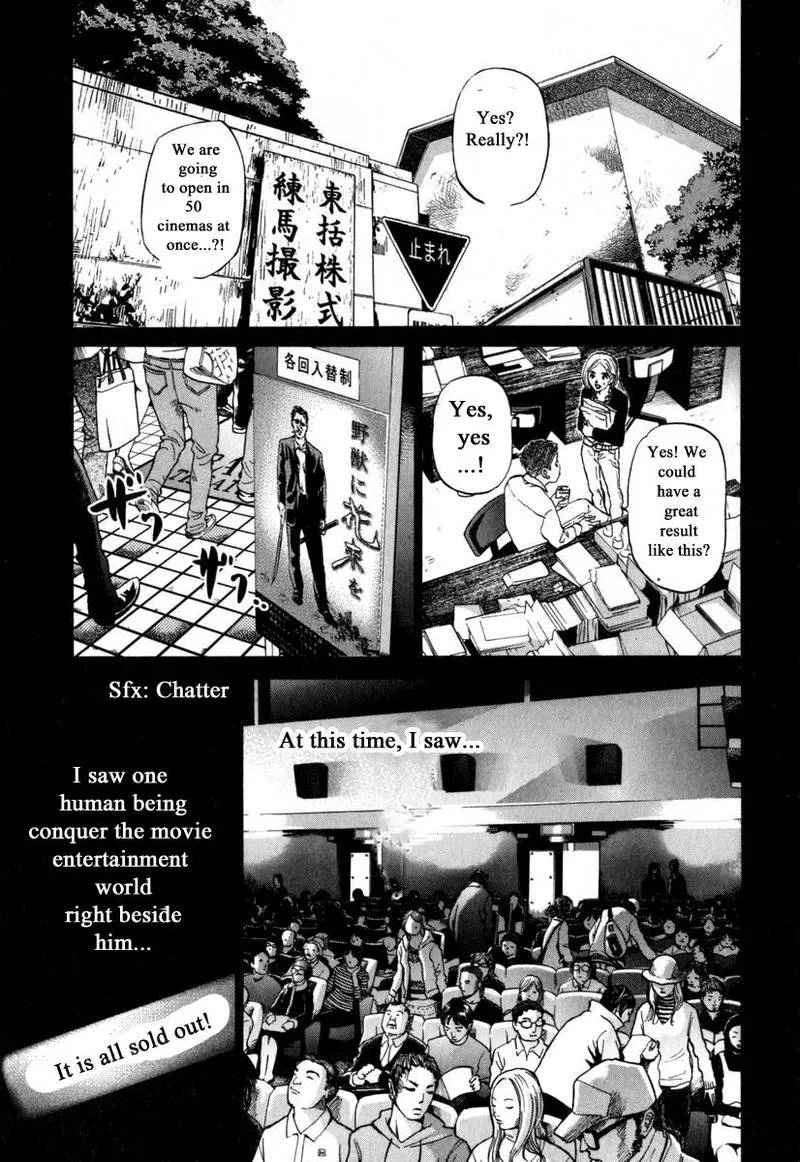 Haruka 17 Chapter 177 page 7