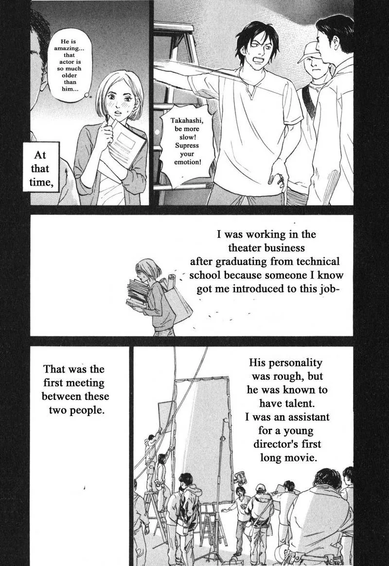 Haruka 17 Chapter 177 page 5