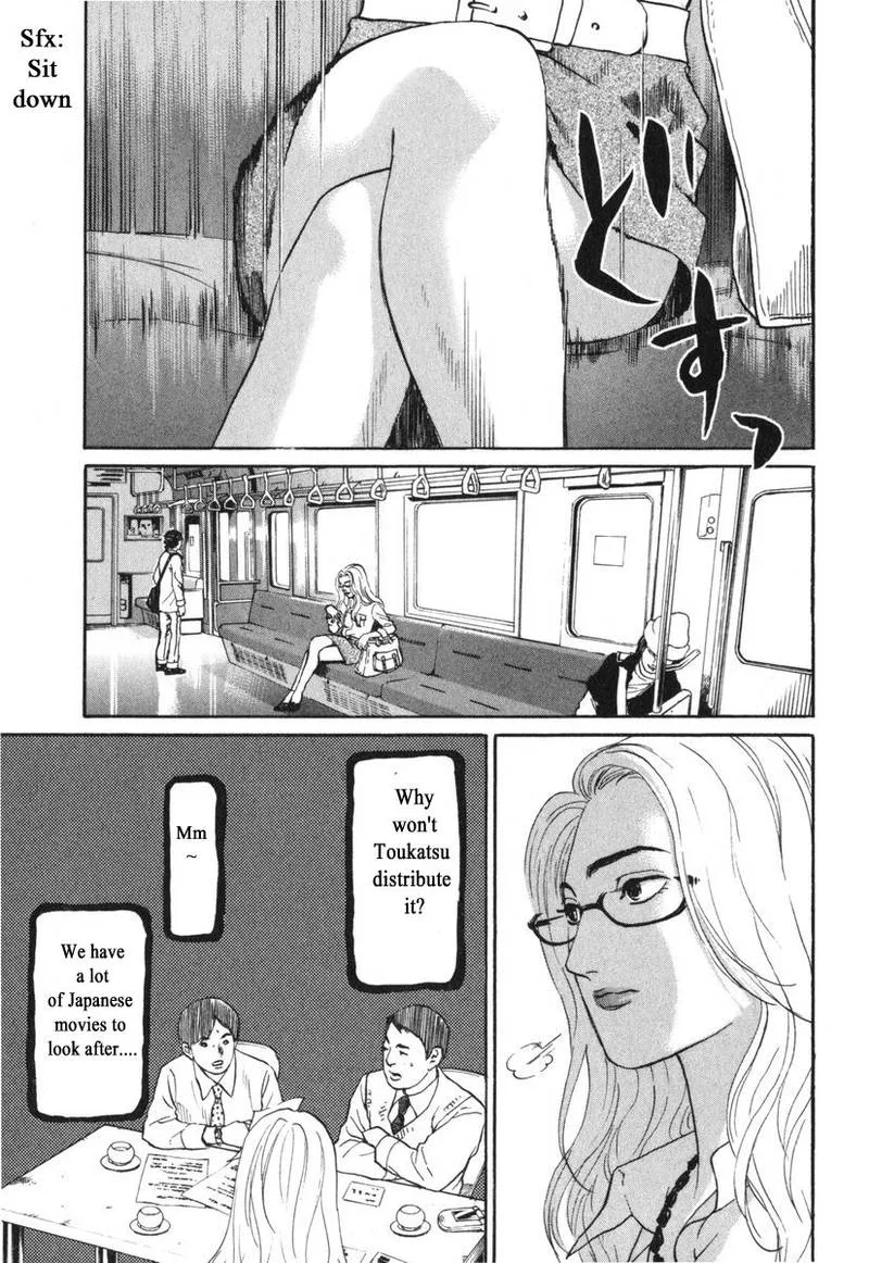 Haruka 17 Chapter 177 page 1