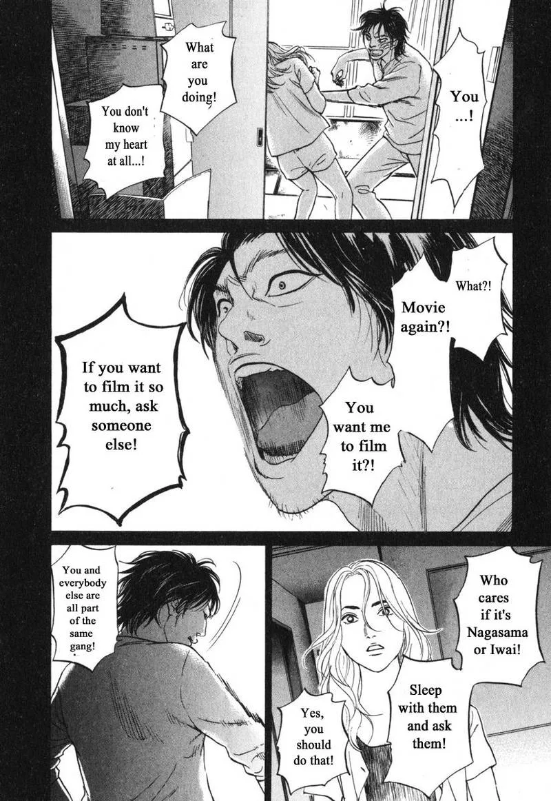 Haruka 17 Chapter 177 page 12
