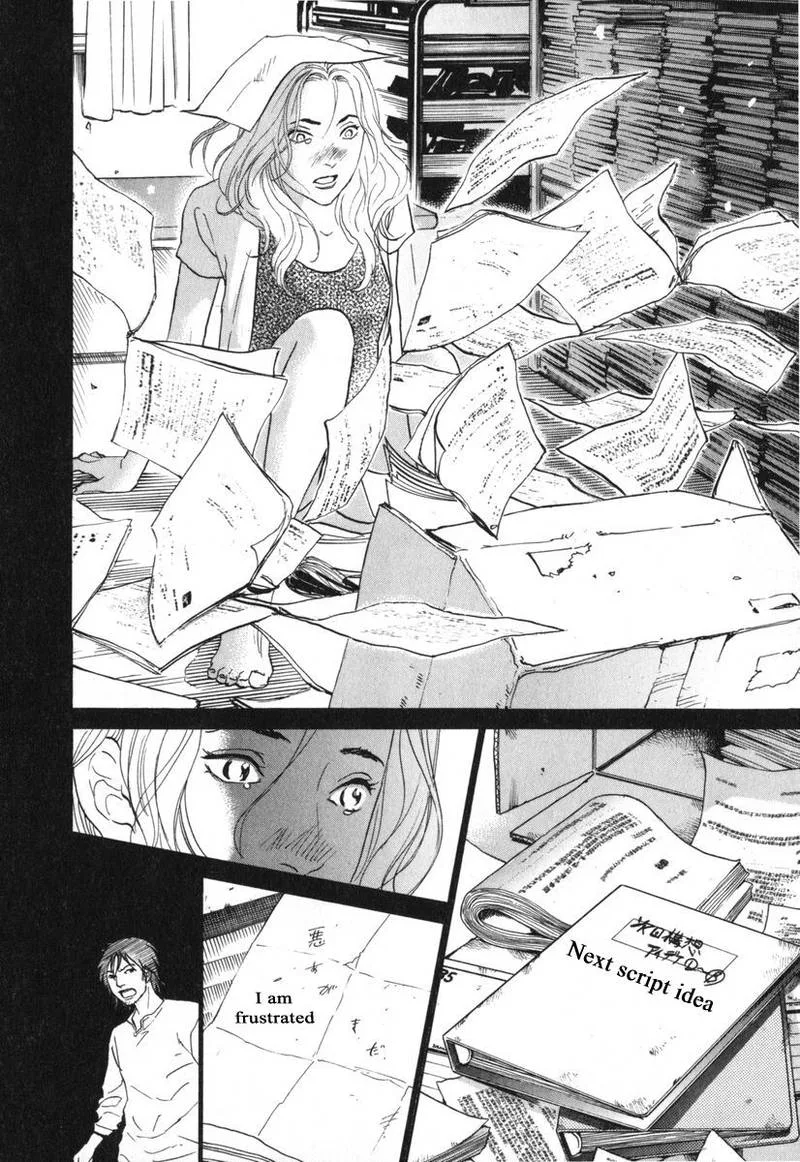 Haruka 17 Chapter 177 page 14