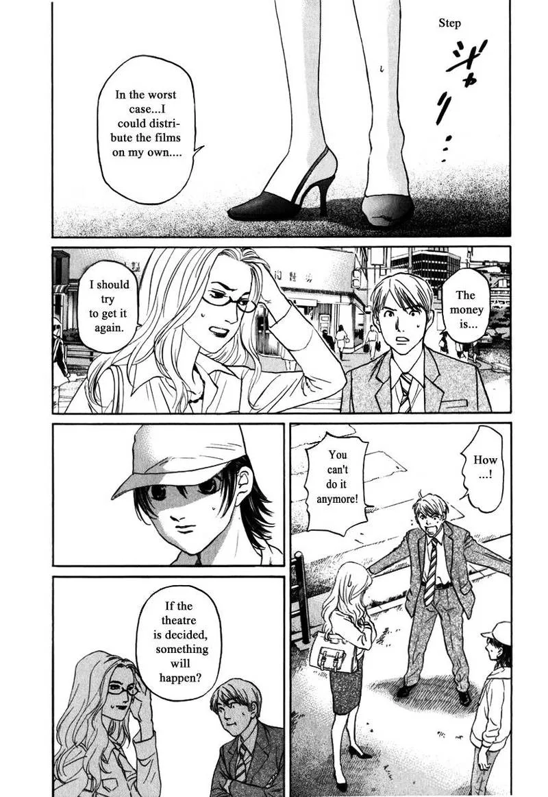 Haruka 17 Chapter 178 page 4