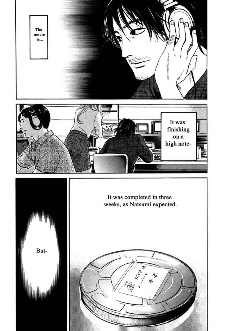 Haruka 17 Chapter 178 page 1