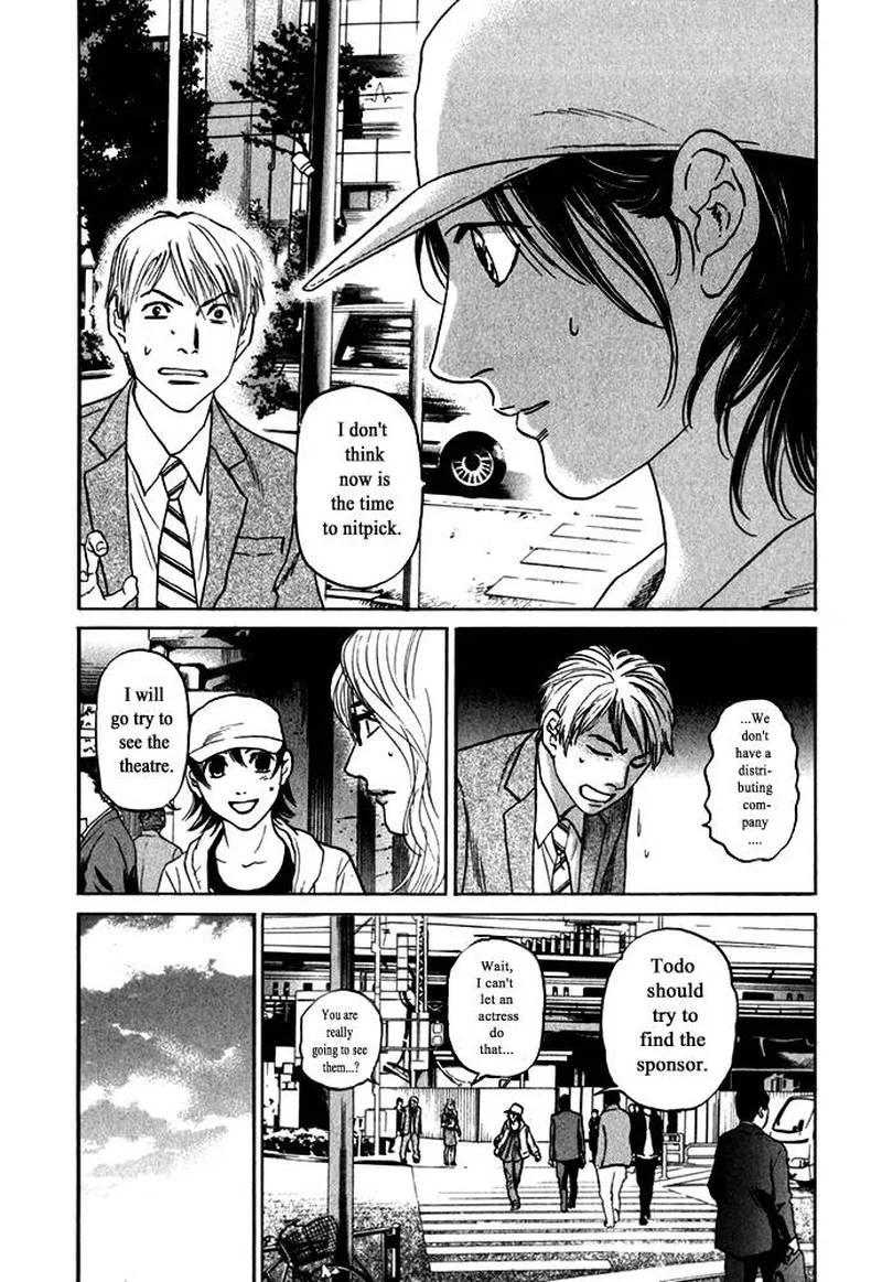 Haruka 17 Chapter 178 page 6