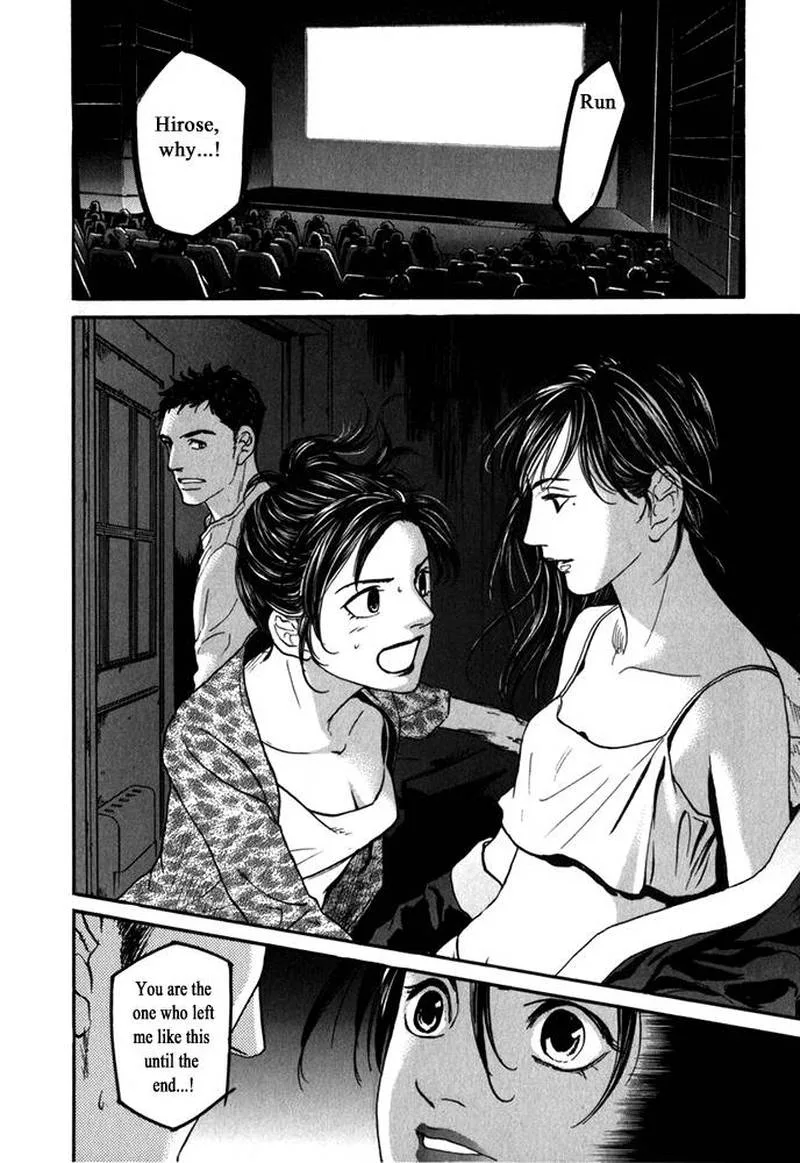 Haruka 17 Chapter 178 page 16