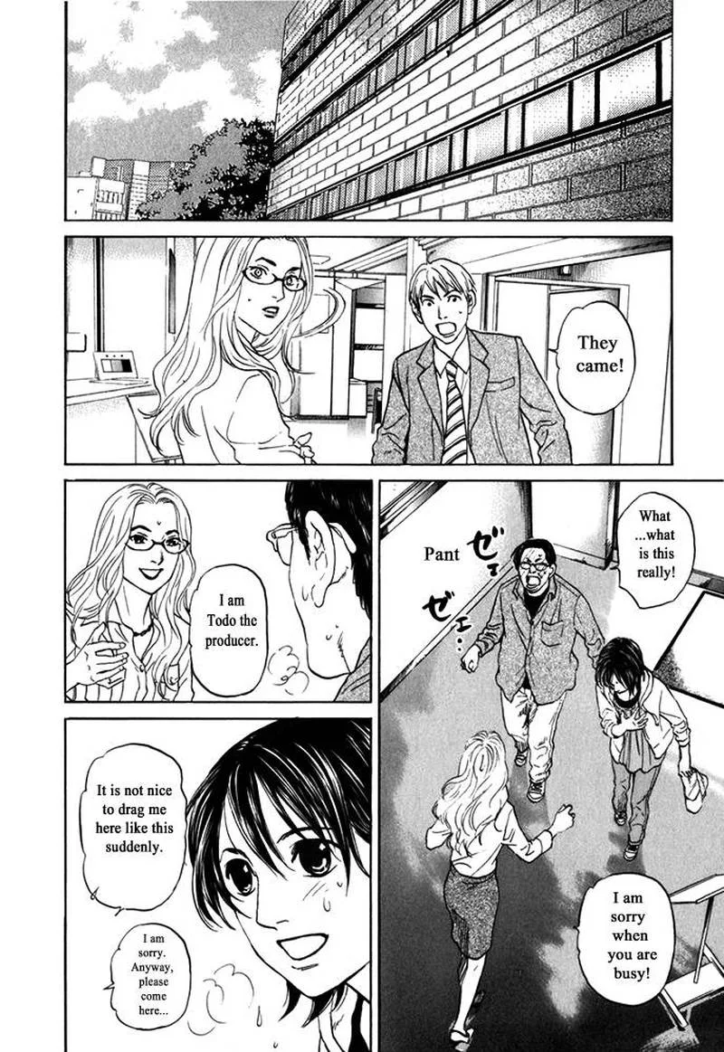 Haruka 17 Chapter 178 page 12