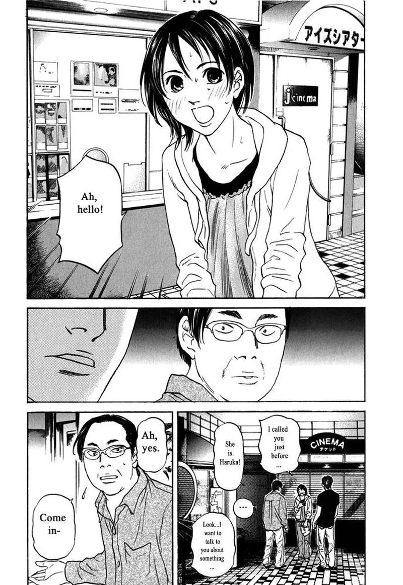 Haruka 17 Chapter 178 page 9