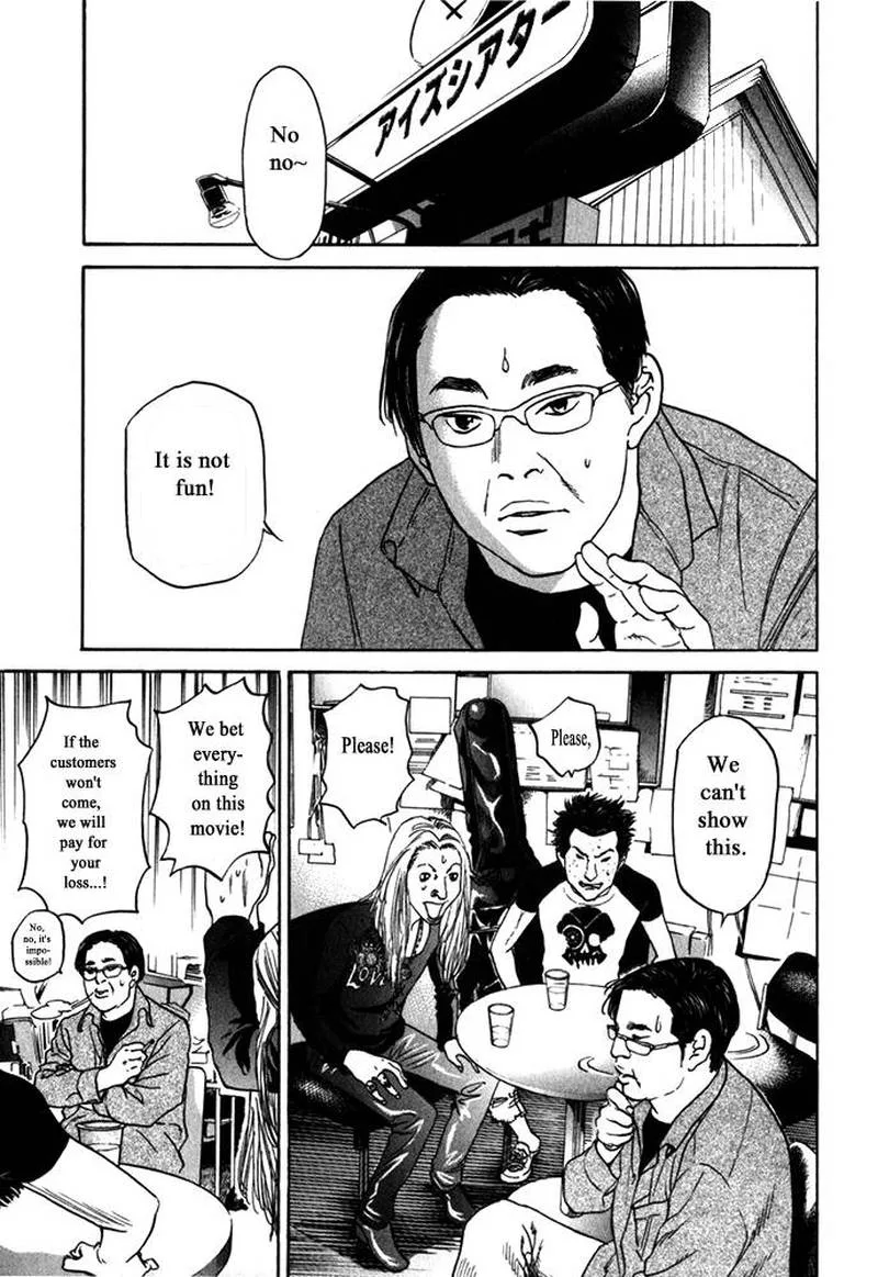 Haruka 17 Chapter 178 page 7
