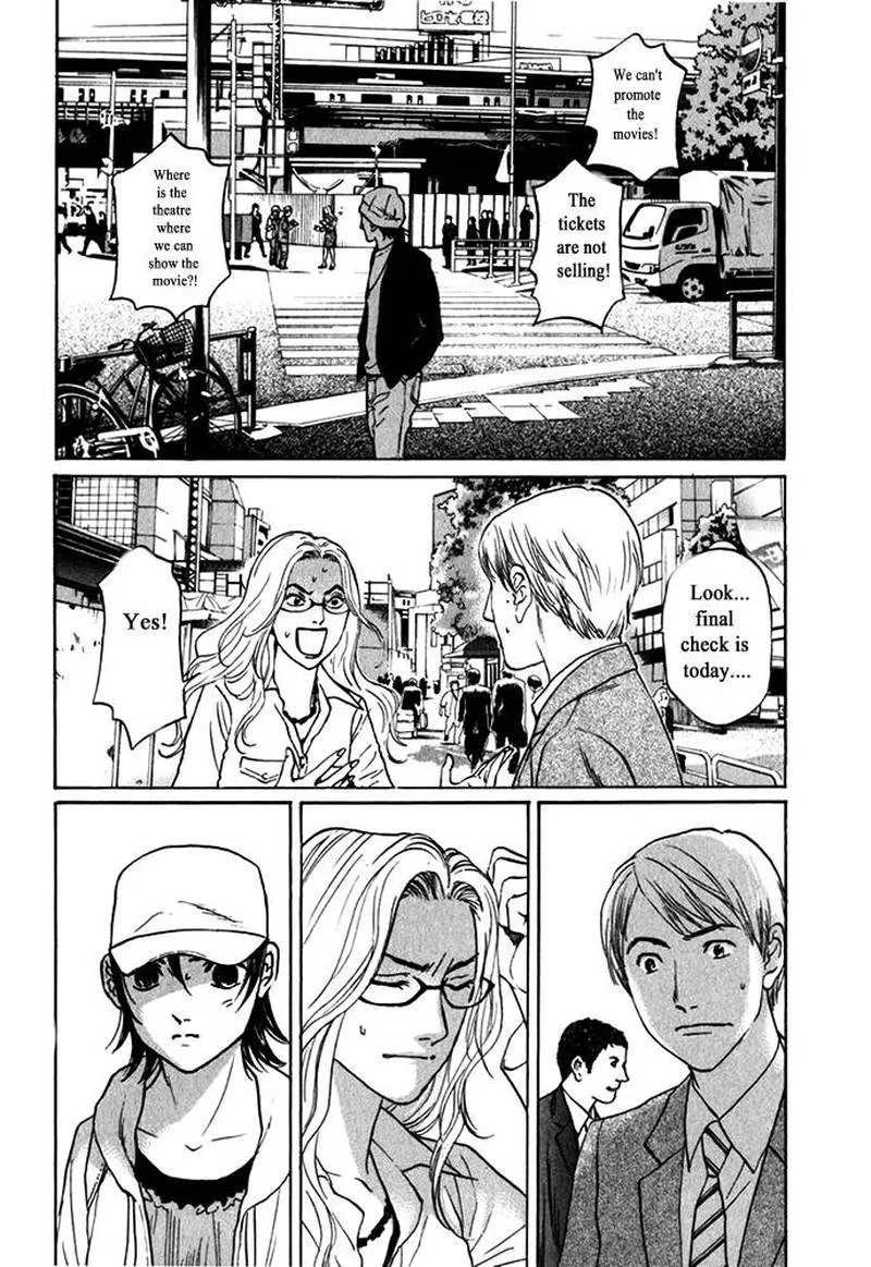 Haruka 17 Chapter 178 page 3