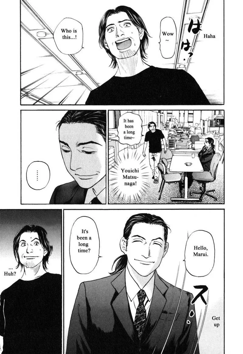 Haruka 17 Chapter 179 page 3