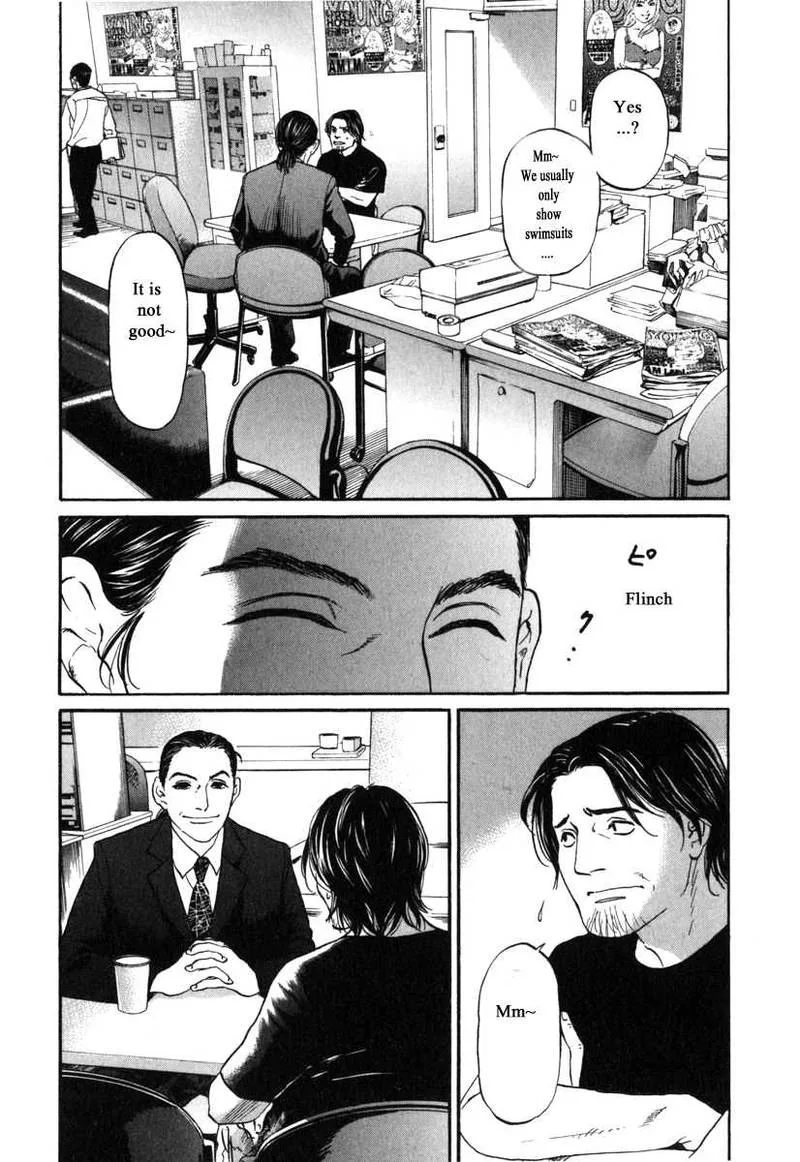 Haruka 17 Chapter 179 page 5